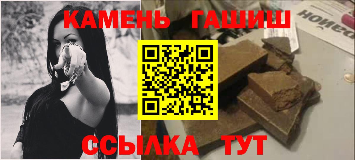 Кисловодск  ГАШ Изолятор  ГАШ  Вход с VPN 
