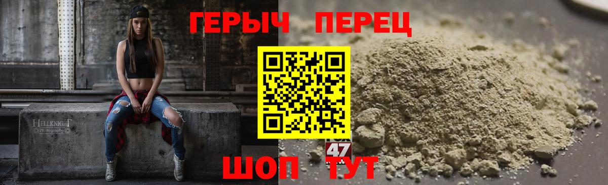 ГЕРОИН афганец  Вход с VPN  ГЕРОИН  Кисловодск 