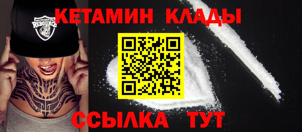Кисловодск  kraken ССЫЛКА  Кетамин ketamine  Вход с VPN  Кетамин ketamine 