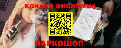 кокаин колумбия Кунгур
