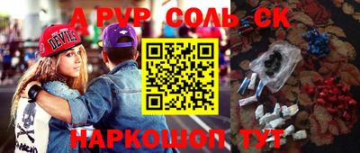 прущая мука Кумертау