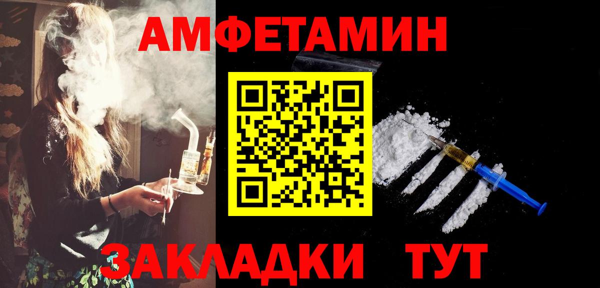Первитин винт  Вход с VPN  Первитин винт  Кисловодск 