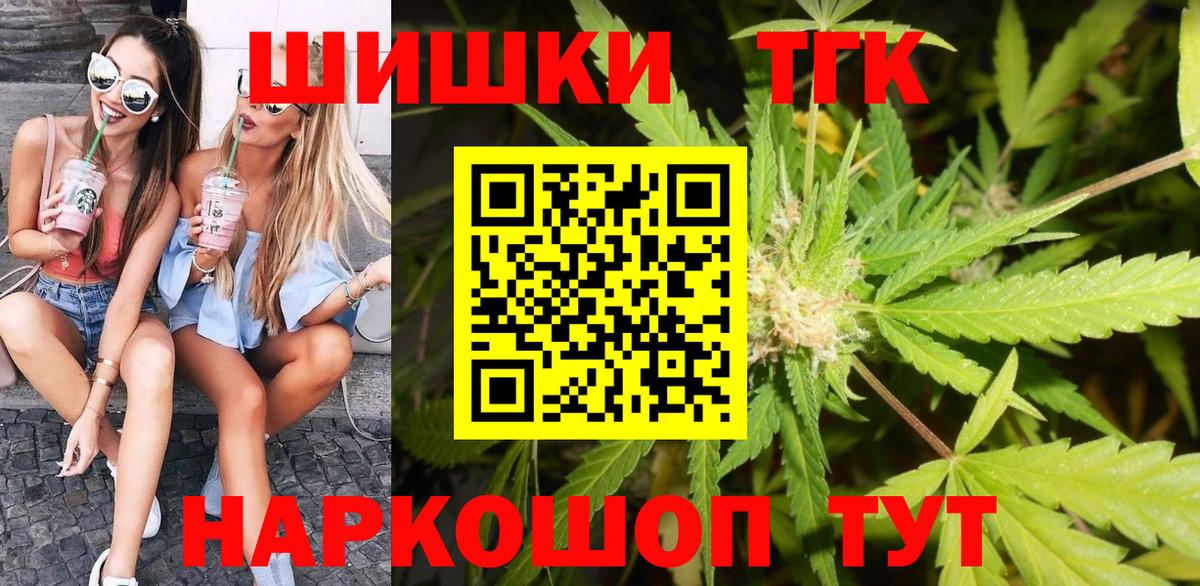 Конопля планчик  Канабис конопля  Вход с VPN  Кисловодск 